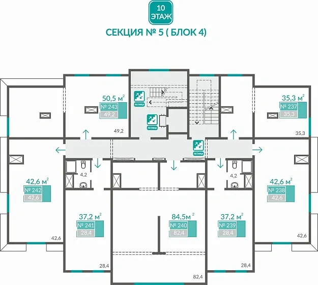 Апартаменты 1-комн. 42.6 кв.м