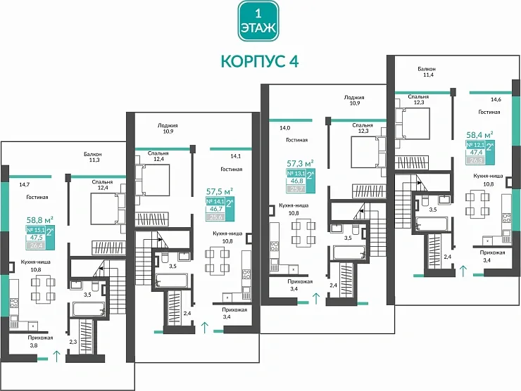 Апартаменты 2-комн. 57.5 кв.м