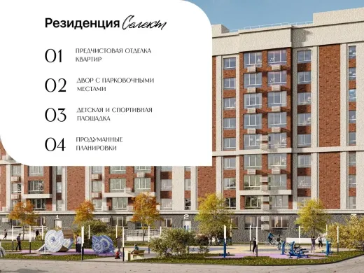 Квартира 1-комн. 38.2 кв. м