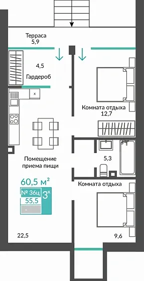 Апартаменты 1-комн. 60.5 кв.м