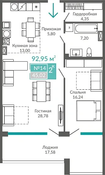 Апартаменты 2-комн. 92.95 кв.м