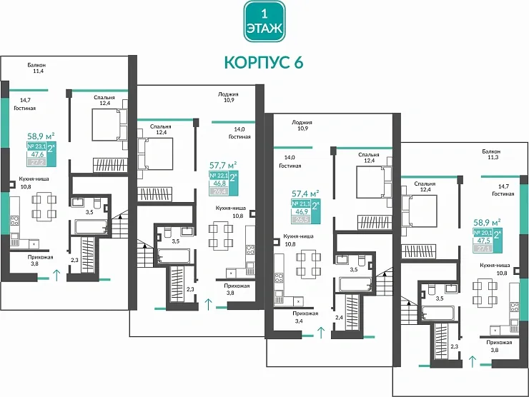 Апартаменты 2-комн. 57.4 кв.м