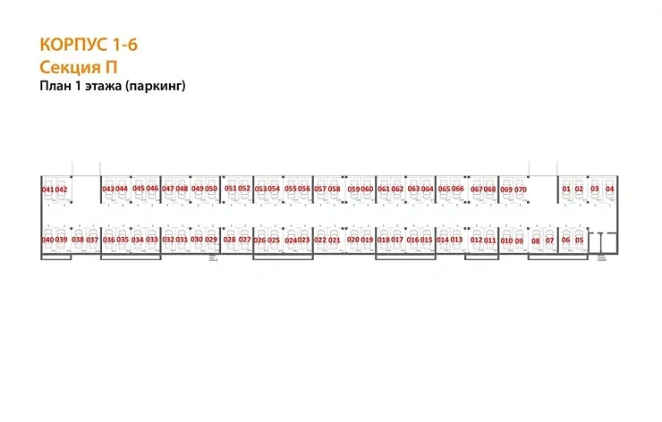 Машиноместо 19.86 кв. м