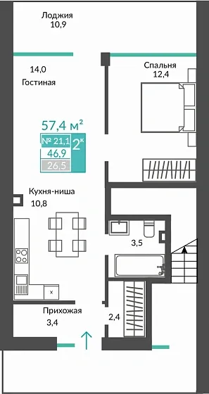 Апартаменты 2-комн. 57.4 кв.м