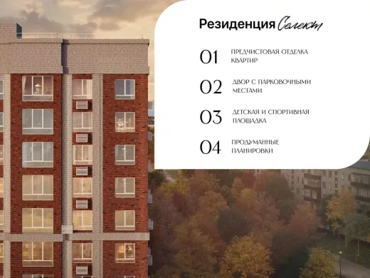 Квартира 1-комн. 36.4 кв. м