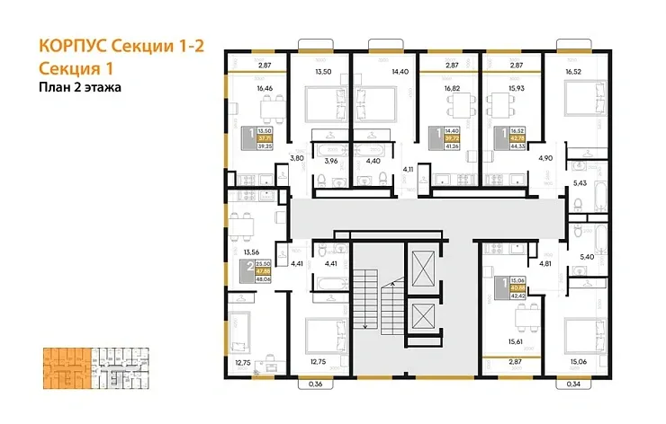 Квартира 1-комн. 39.25 кв. м