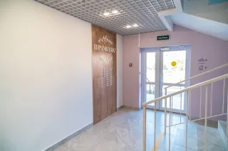 Прованс