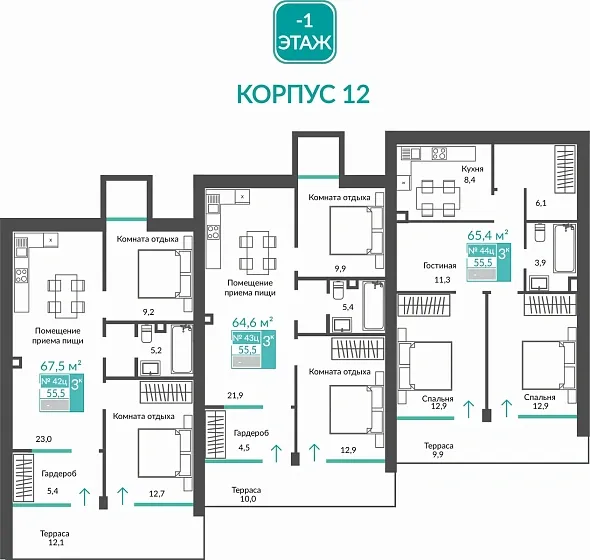 Апартаменты 1-комн. 64.6 кв.м