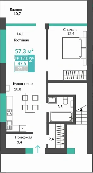 Апартаменты 1-комн. 57.3 кв.м