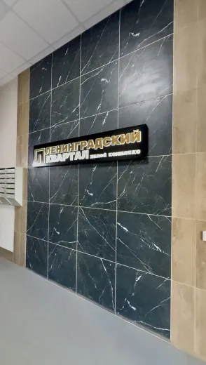 Квартира 1-комн. 35 кв. м