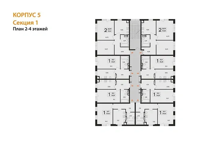 Квартира 2-комн. 52.41 кв. м