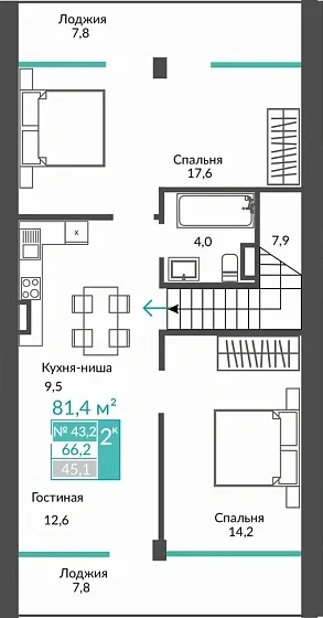 Апартаменты 3-комн. 81.4 кв.м