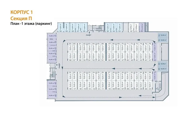 Машиноместо 14.84 кв. м