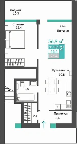 Апартаменты 1-комн. 56.9 кв.м