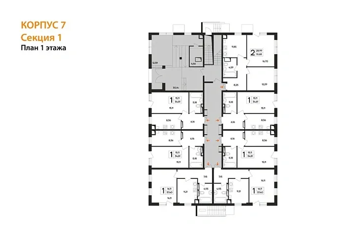 Квартира 2-комн. 51.68 кв. м