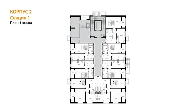 Квартира 2-комн. 57.23 кв. м