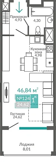 Апартаменты 1-комн. 46.84 кв.м