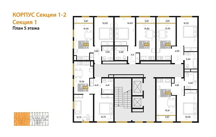 Квартира 1-комн. 41.15 кв. м
