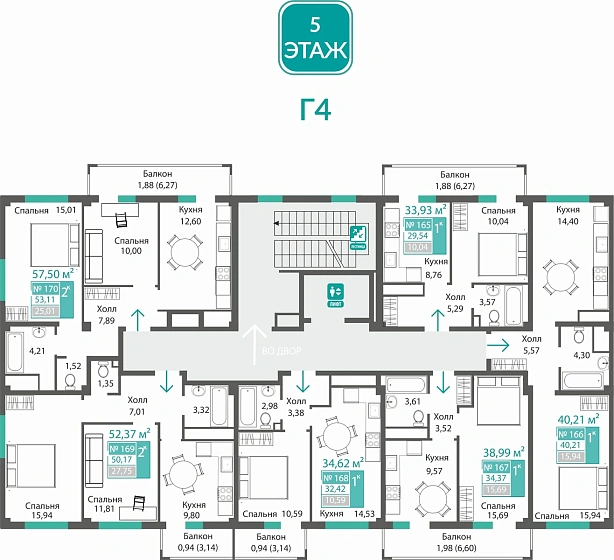 Квартира 2-комн. 53.11 кв.м